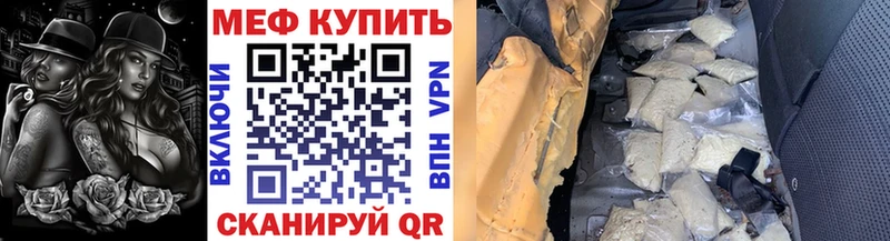 Как найти закладки Керчь ГАШИШ  kraken ONION  Cocaine  Меф мяу мяу  Бошки Шишки 