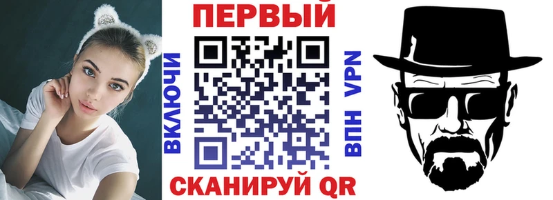 АМФЕТАМИН VHQ Керчь