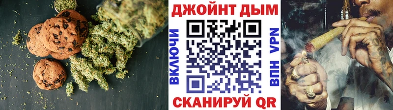 Canna-Cookies конопля  Керчь 