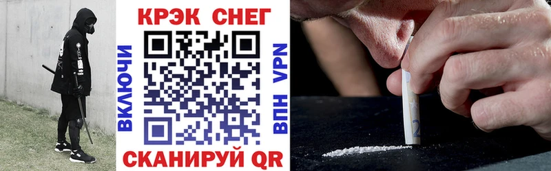 COCAIN FishScale  хочу наркоту  Керчь 