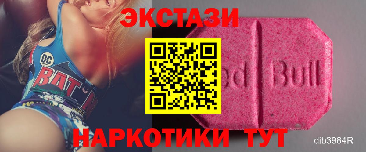 Керчь  Ecstasy  Вход с VPN  Ecstasy диски 