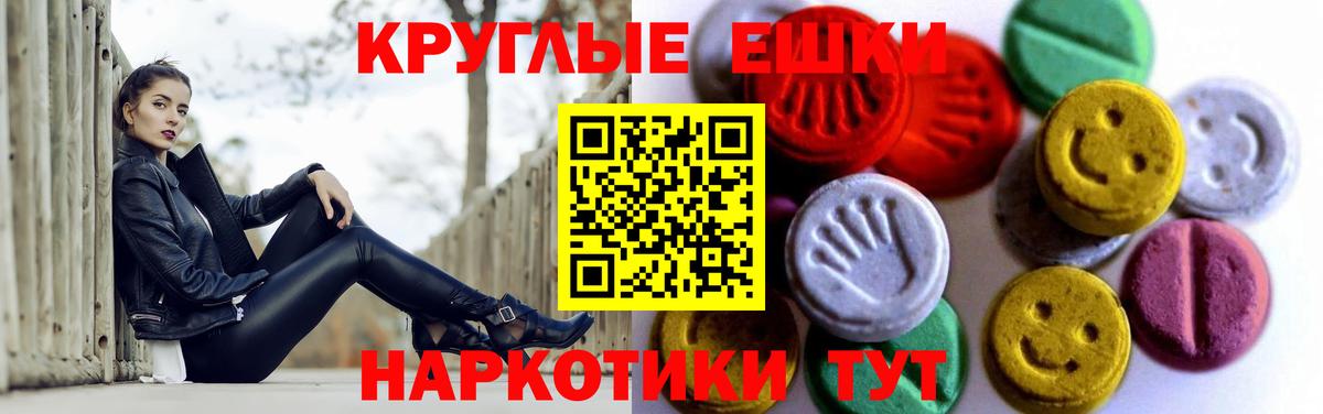 Codein Керчь