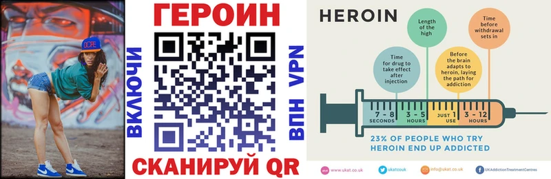 Героин герыч  мега ССЫЛКА  Керчь  наркошоп 