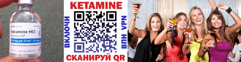 купить закладку  Керчь  Кетамин ketamine 
