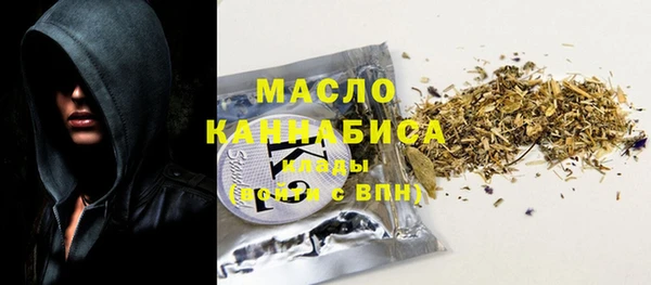 бутик Волосово