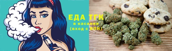 мяу мяу кристалл Волоколамск