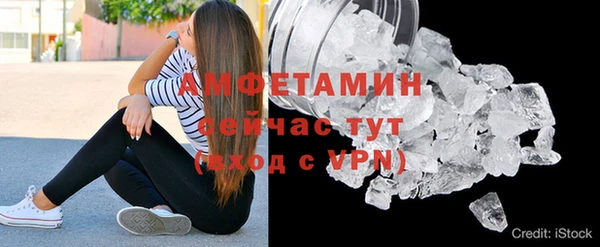бутик Волосово