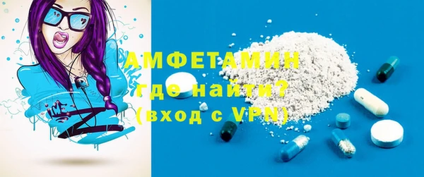 бутик Волосово
