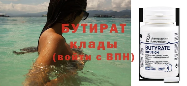 тгк Володарск