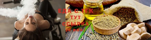 бутик Волосово