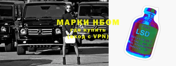 бутик Волосово