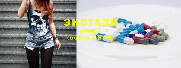 бутик Волосово