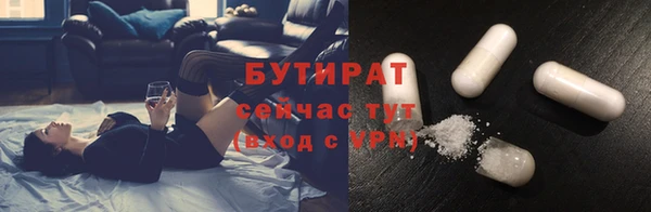 скорость Вяземский