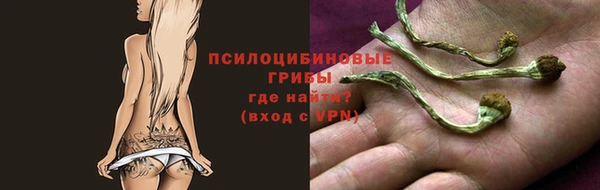 амфетамин Вязники