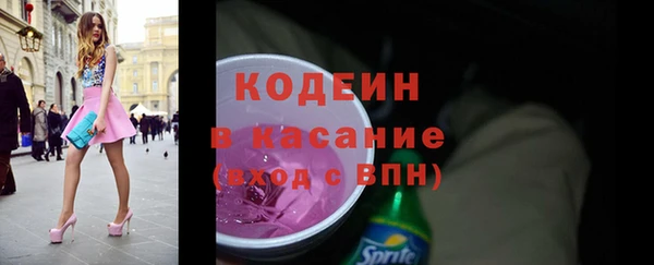 кокс Вязьма