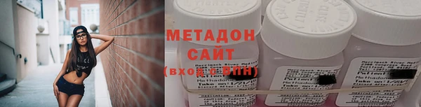 бутик Волосово