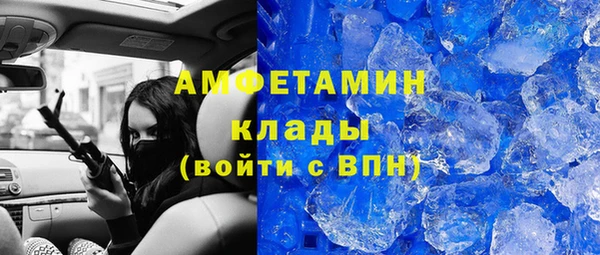 мяу мяу кристалл Волоколамск
