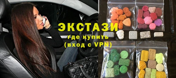тгк Володарск