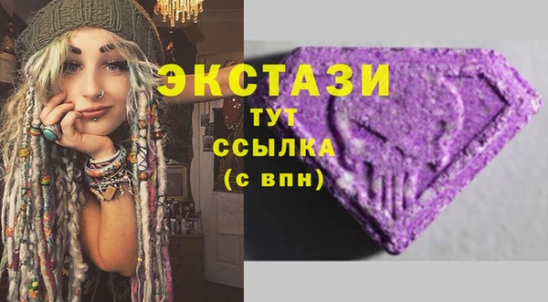 тгк Володарск