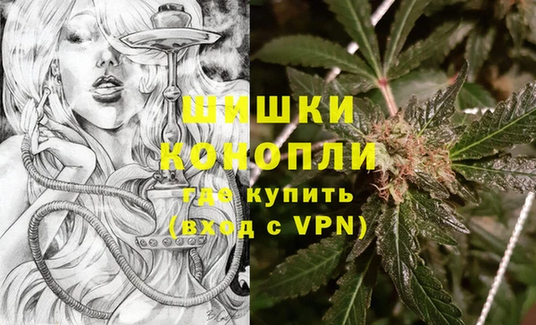 бутик Волосово
