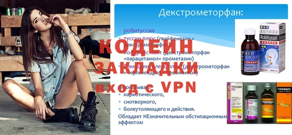 мяу мяу кристалл Волоколамск