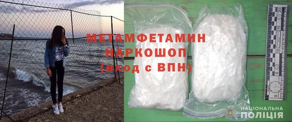 амфетамин Вязники