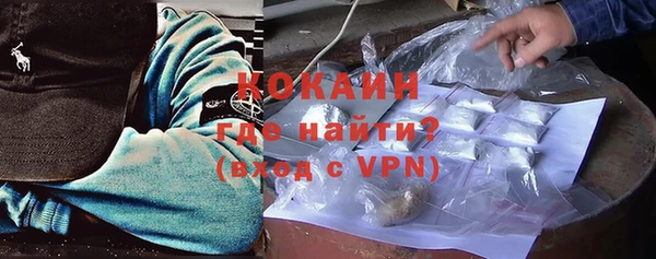 мяу мяу кристалл Волоколамск