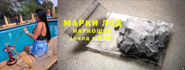 тгк Володарск