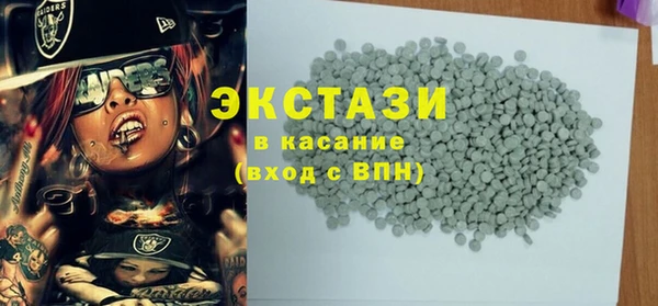 тгк Володарск