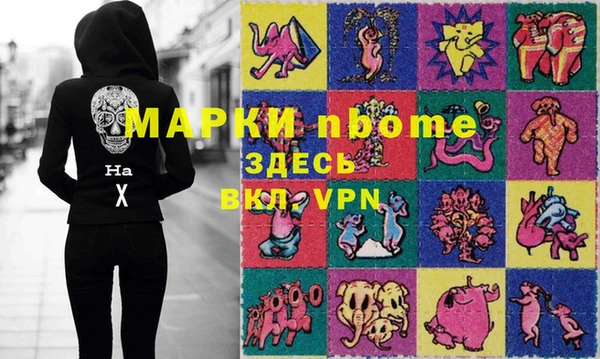 марки lsd Михайловка