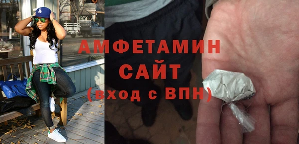 тгк Володарск
