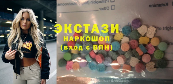 бутик Волосово