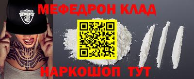 Альфа ПВП Краснокаменск