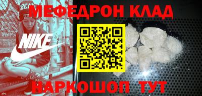 мяу мяу мука Краснодар