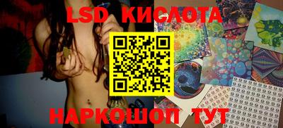 Альфа ПВП Краснокаменск