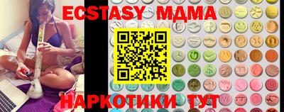 мяу мяу мука Краснодар