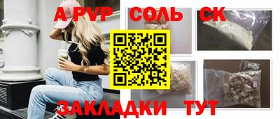 мяу мяу мука Краснодар