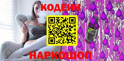 Альфа ПВП Краснокаменск