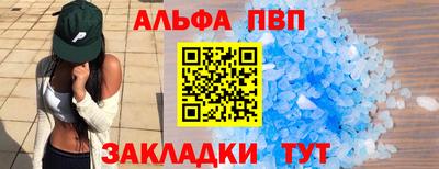 мяу мяу мука Краснодар