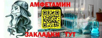 Альфа ПВП Краснокаменск