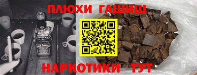 Альфа ПВП Краснокаменск