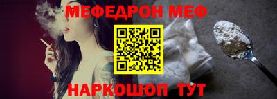 Альфа ПВП Краснокаменск