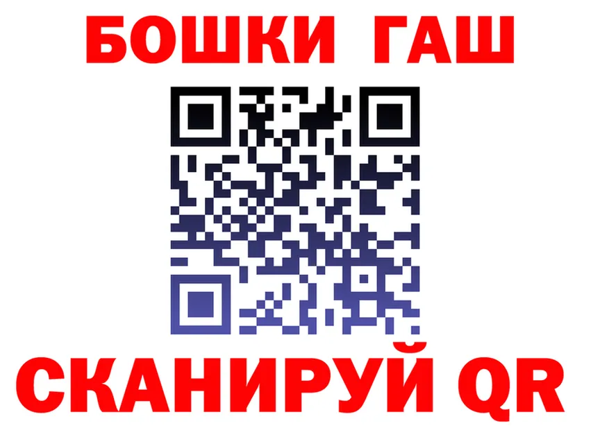Кетамин VHQ рабочий сайт это blacksprut Керчь