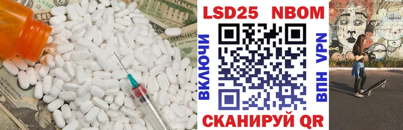 ЛСД экстази кислота  Керчь 