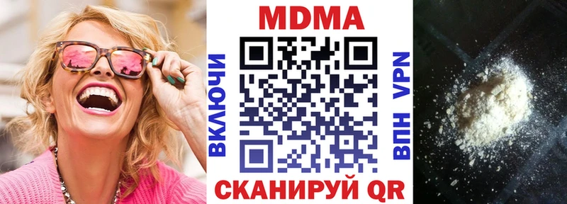 МДМА молли Керчь
