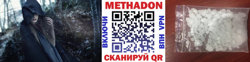 сколько стоит  Керчь  МЕТАДОН кристалл 