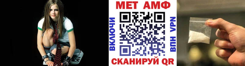 Метамфетамин витя  даркнет официальный сайт  Керчь 