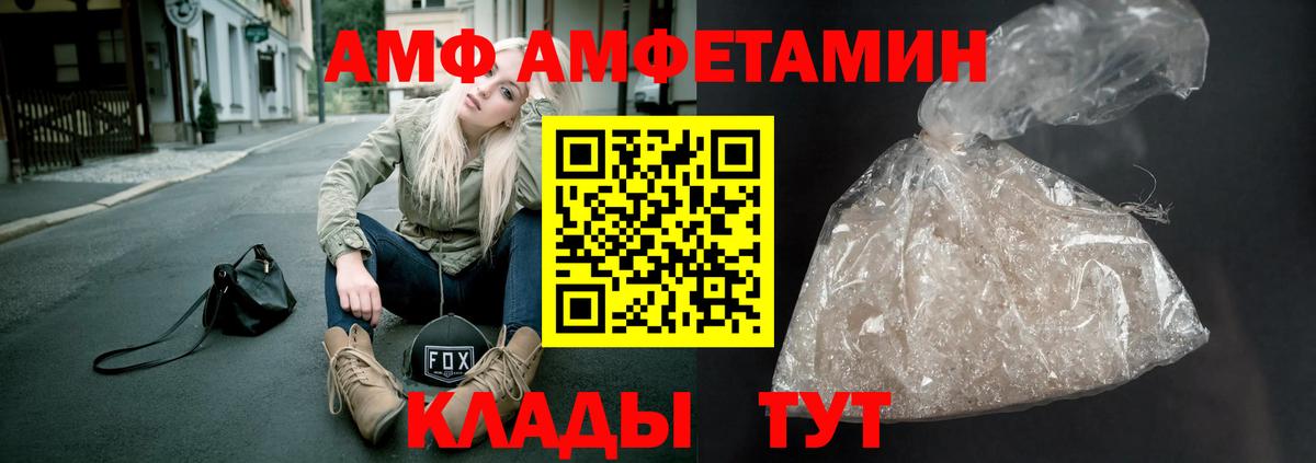Первитин мет  Первитин мет  Вход с VPN  Керчь 
