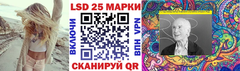 Марки N-bome 1,8мг как найти закладки Керчь
