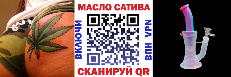 ТГК концентрат  Керчь 